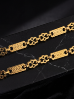 9ct Gold Filled Stars & Bars Chain 12mm